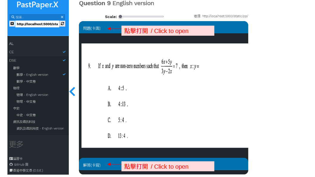 介面