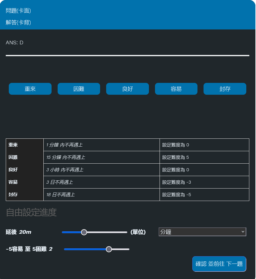 介面