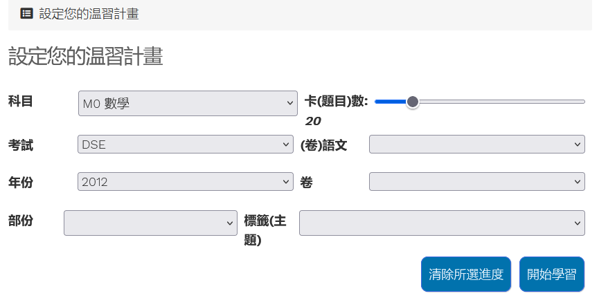 介面